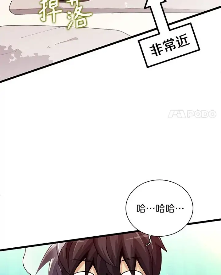 《魔弹射手》74.再遇申娜拉图46