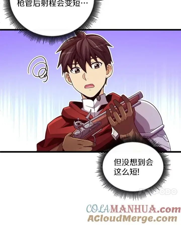 《魔弹射手》74.再遇申娜拉图49