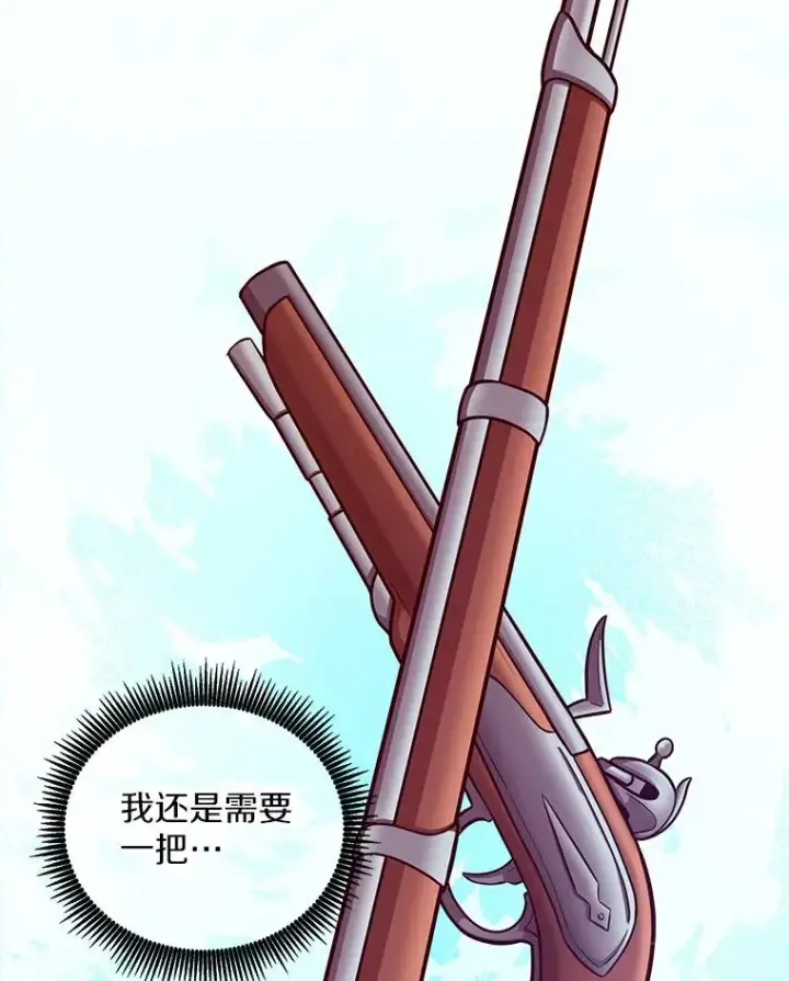 《魔弹射手》74.再遇申娜拉图51
