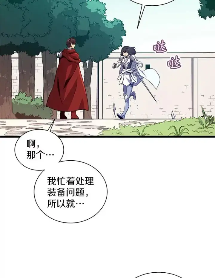 《魔弹射手》74.再遇申娜拉图71