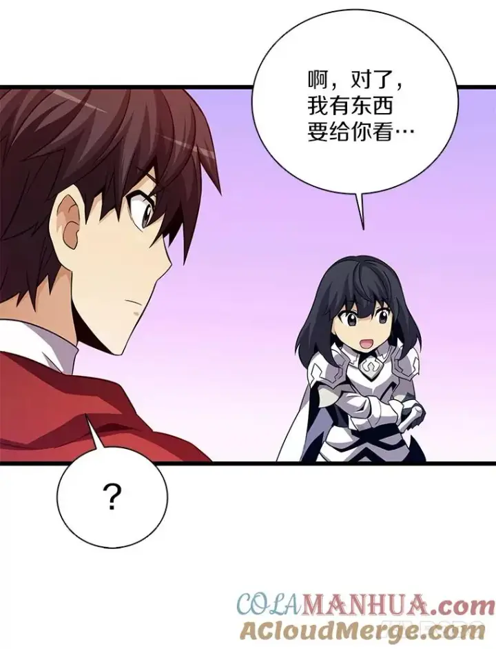 《魔弹射手》74.再遇申娜拉图77