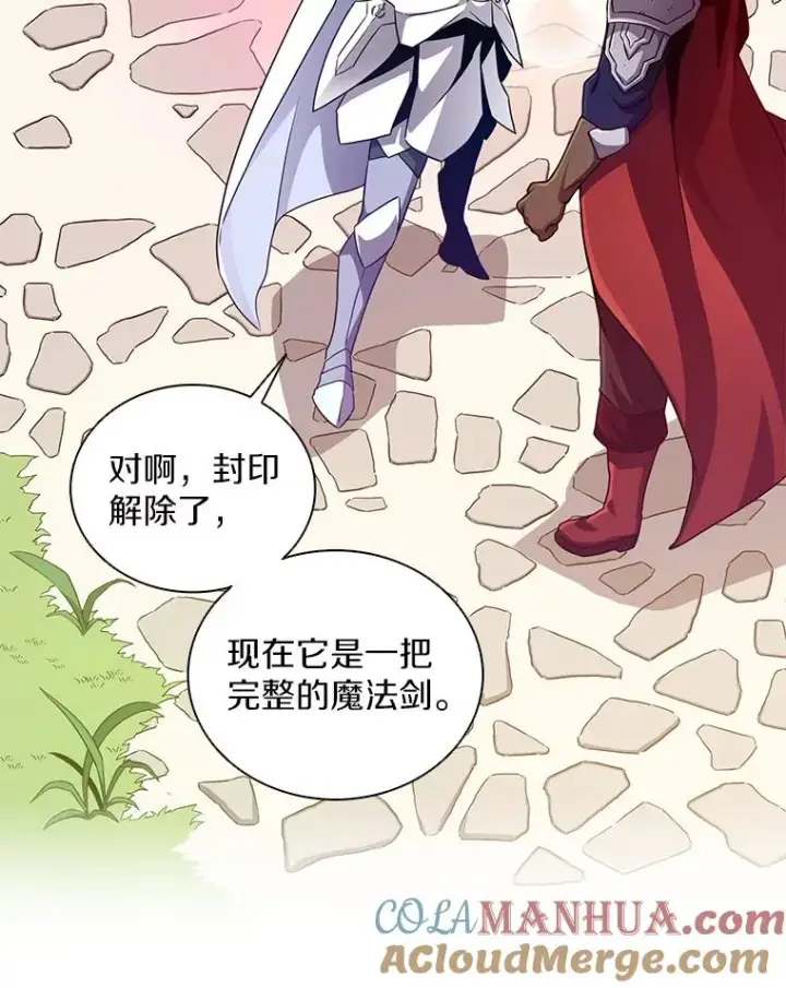 《魔弹射手》74.再遇申娜拉图81