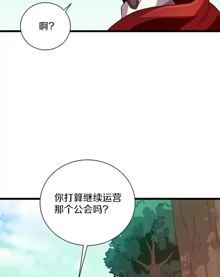 《魔弹射手》74.再遇申娜拉图86