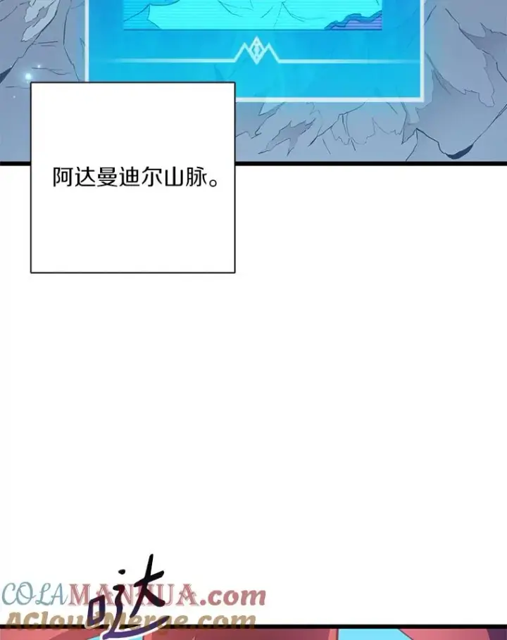《魔弹射手》74.再遇申娜拉图9