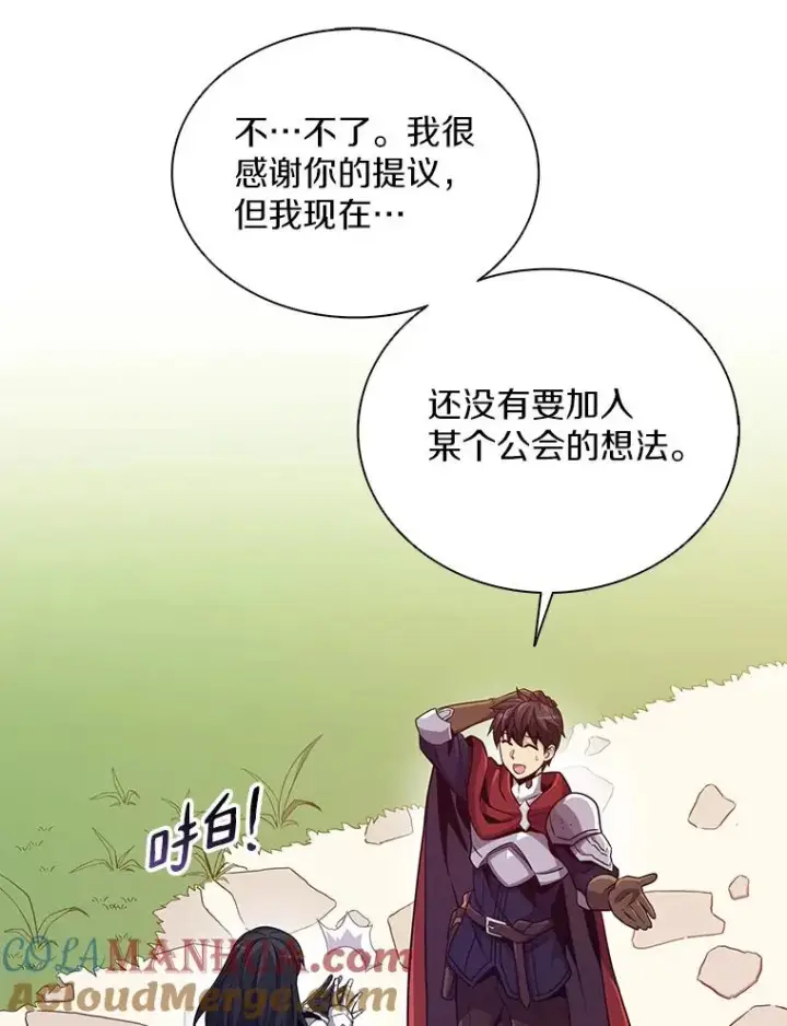 《魔弹射手》74.再遇申娜拉图97