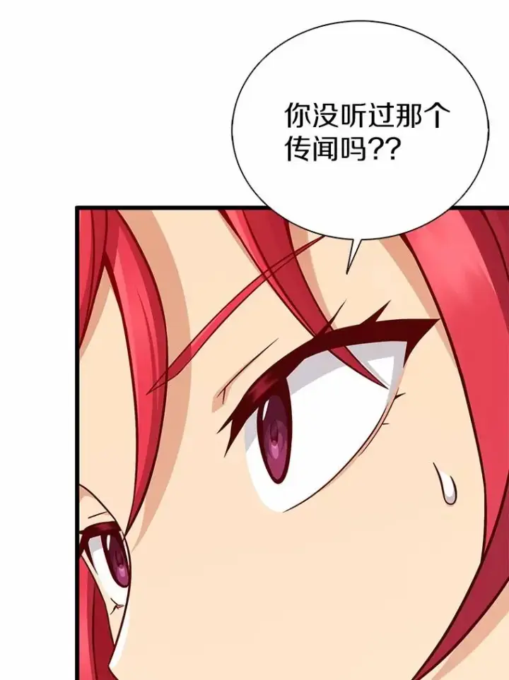 《魔弹射手》166.擅闯民宅图103