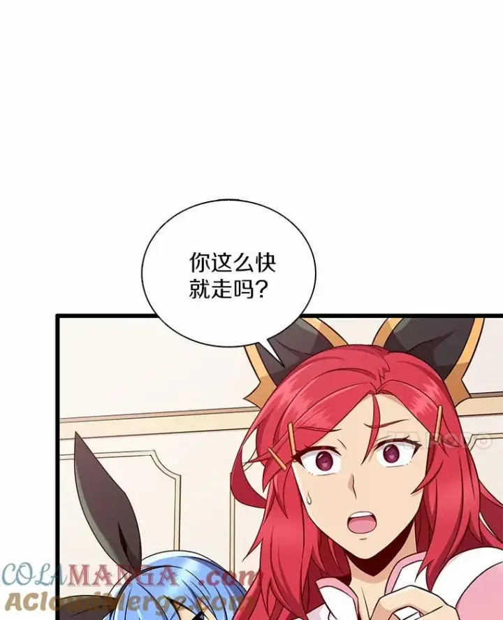 《魔弹射手》166.擅闯民宅图113