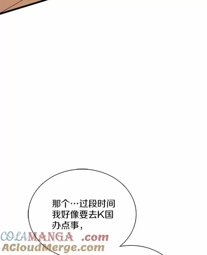 《魔弹射手》166.擅闯民宅图121