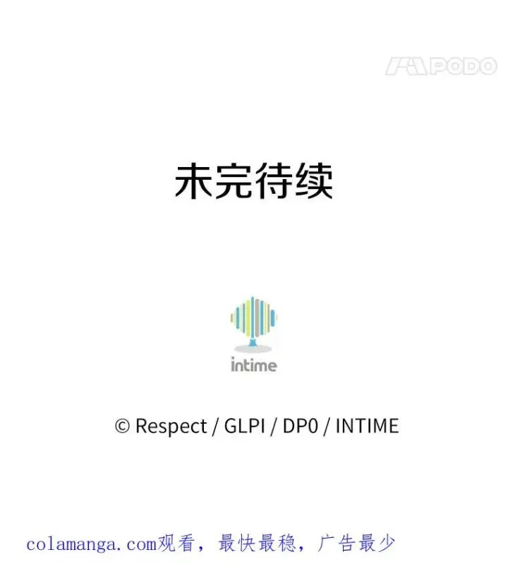 《魔弹射手》166.擅闯民宅图128