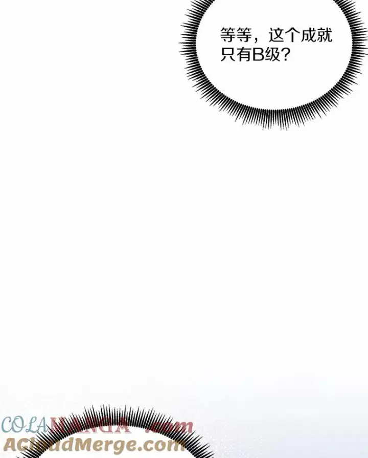 《魔弹射手》166.擅闯民宅图13