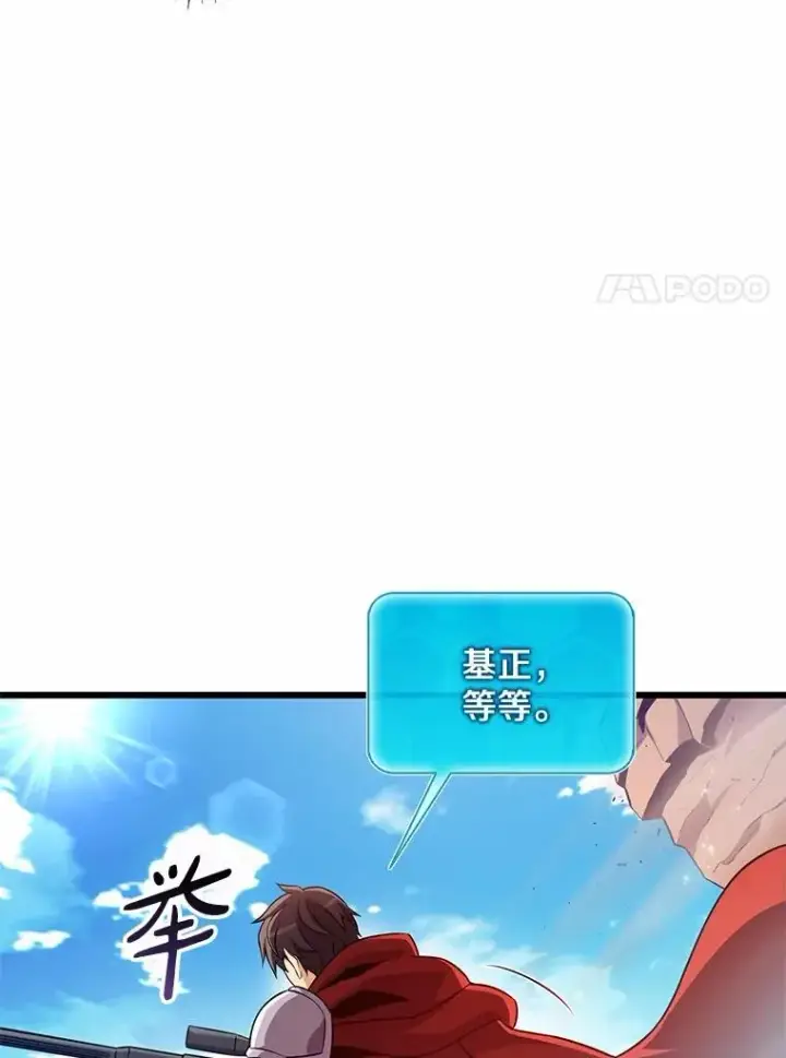 《魔弹射手》166.擅闯民宅图27