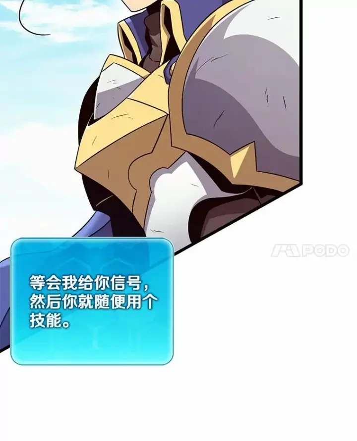 《魔弹射手》166.擅闯民宅图30