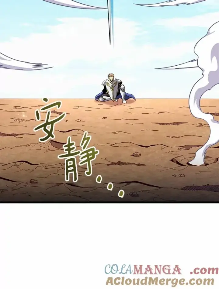 《魔弹射手》166.擅闯民宅图41