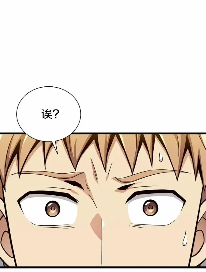 《魔弹射手》166.擅闯民宅图42