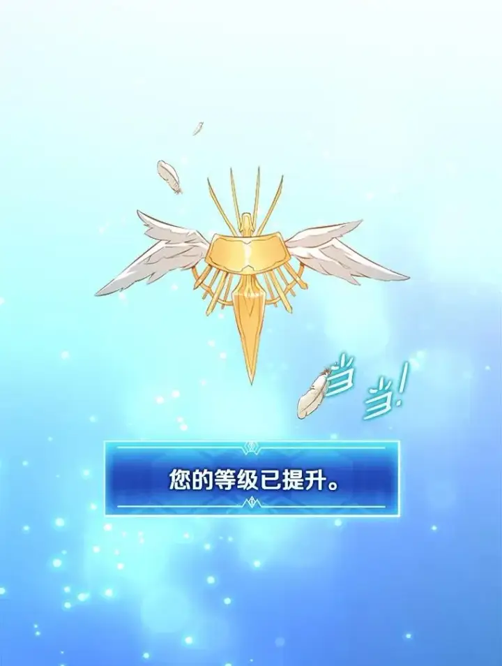 《魔弹射手》166.擅闯民宅图6