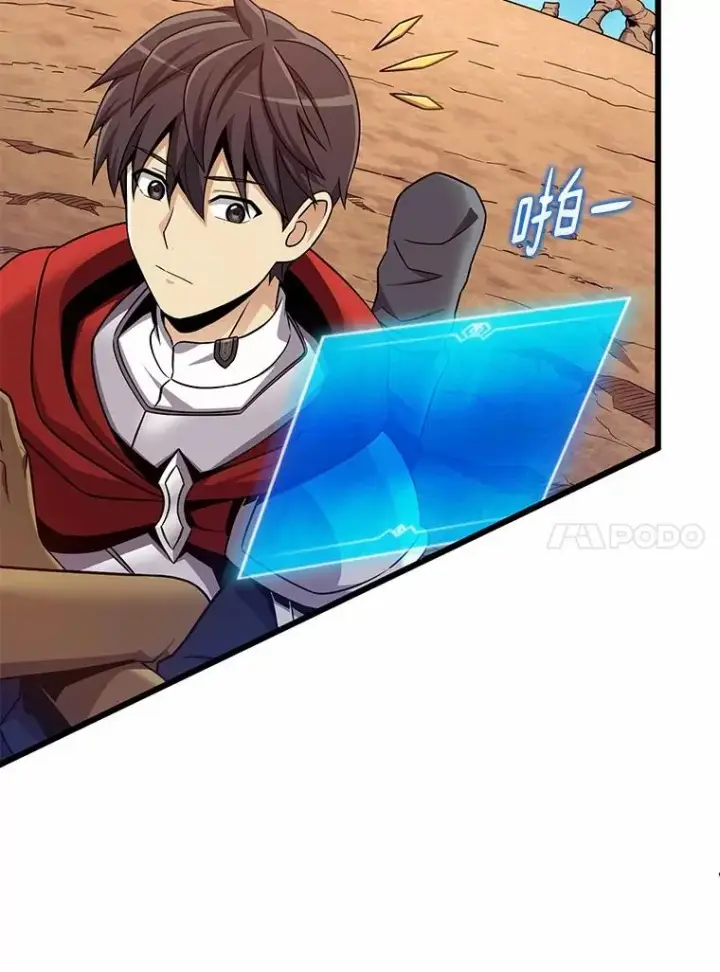 《魔弹射手》166.擅闯民宅图67