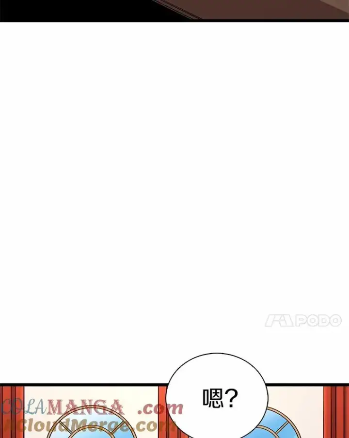 《魔弹射手》166.擅闯民宅图77