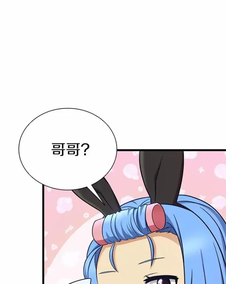 《魔弹射手》166.擅闯民宅图79