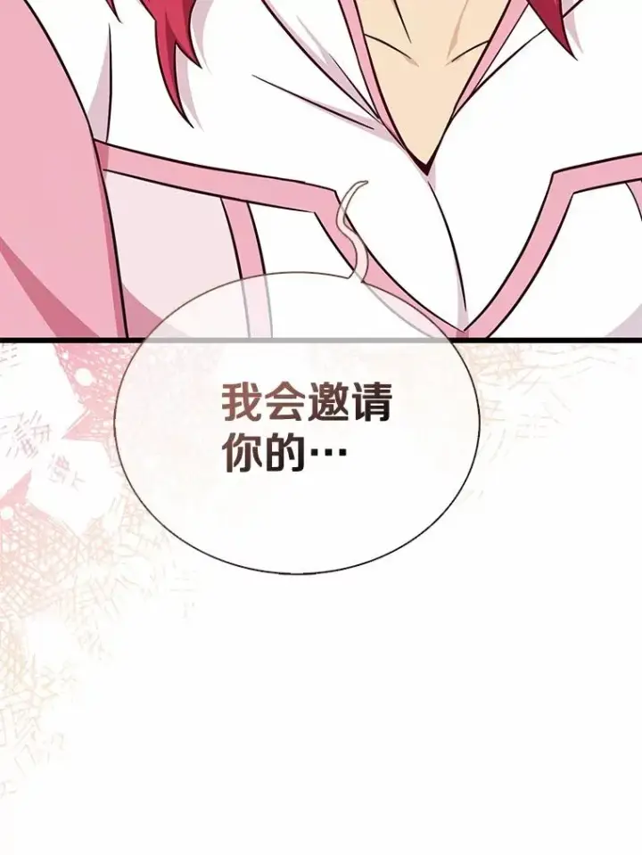 《魔弹射手》166.擅闯民宅图96