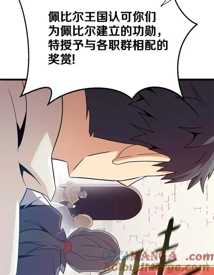 《魔弹射手》167.荣誉勋章图101
