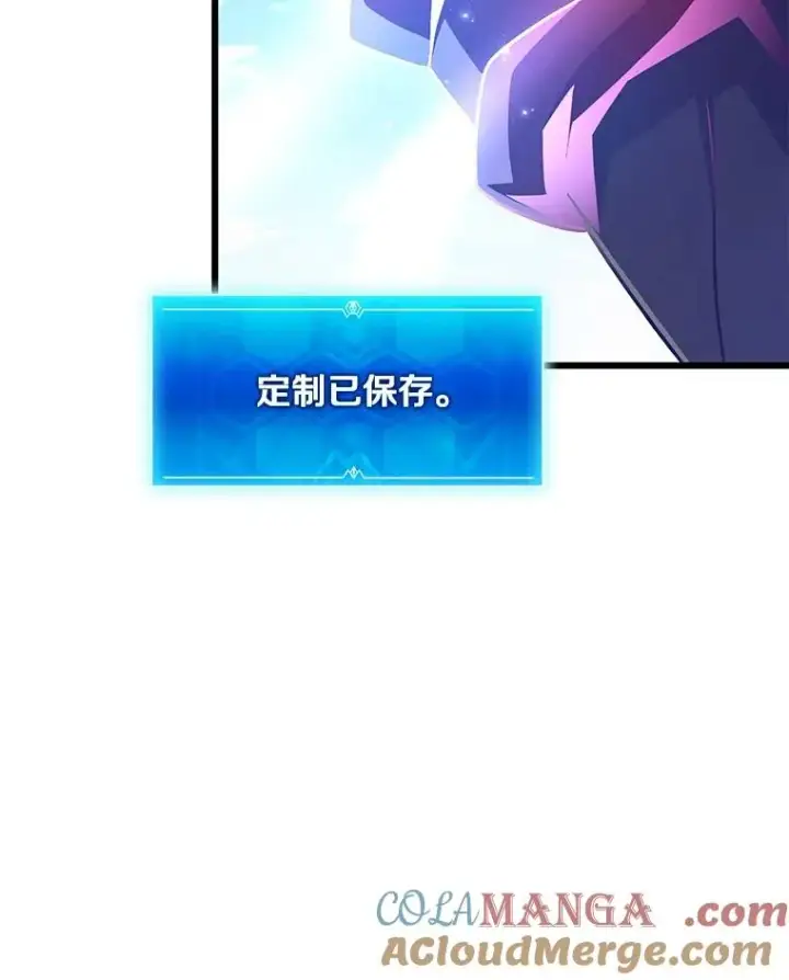 《魔弹射手》167.荣誉勋章图113