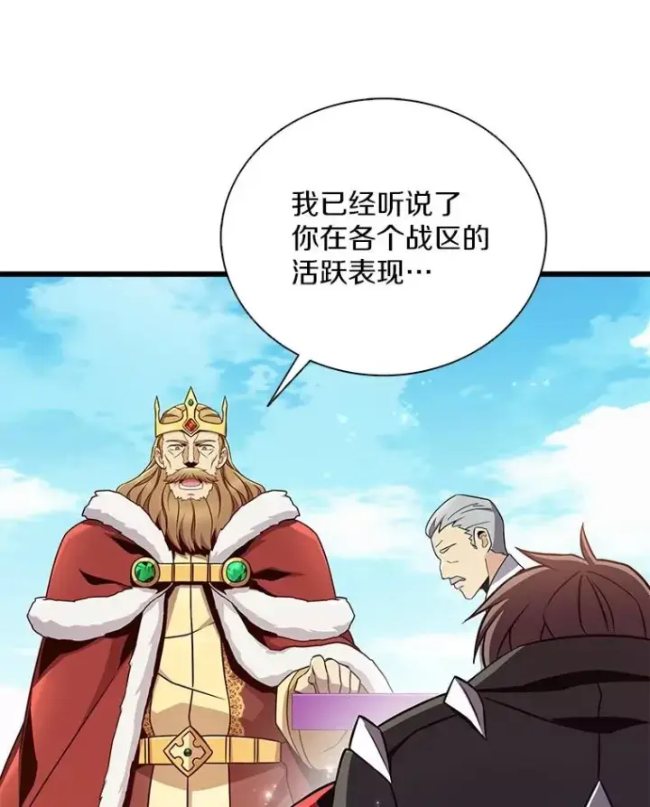 《魔弹射手》167.荣誉勋章图114