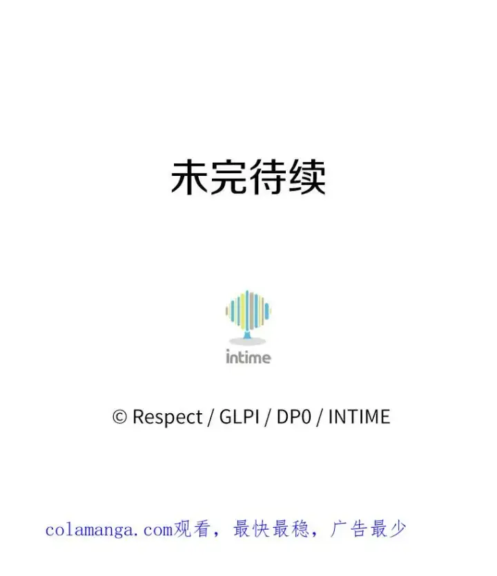 《魔弹射手》167.荣誉勋章图124