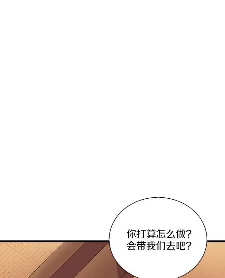 《魔弹射手》167.荣誉勋章图15