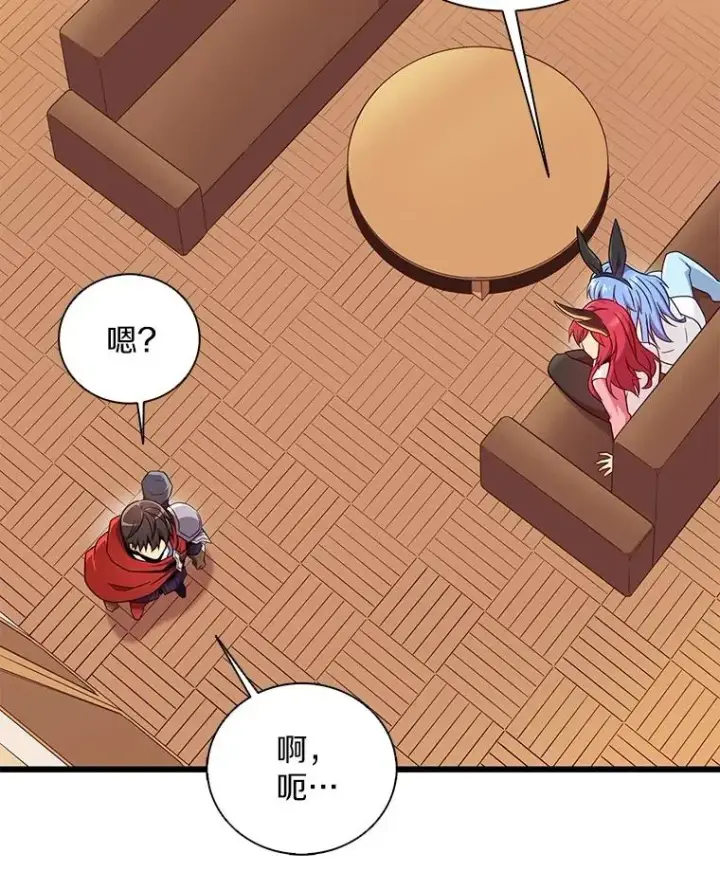《魔弹射手》167.荣誉勋章图16