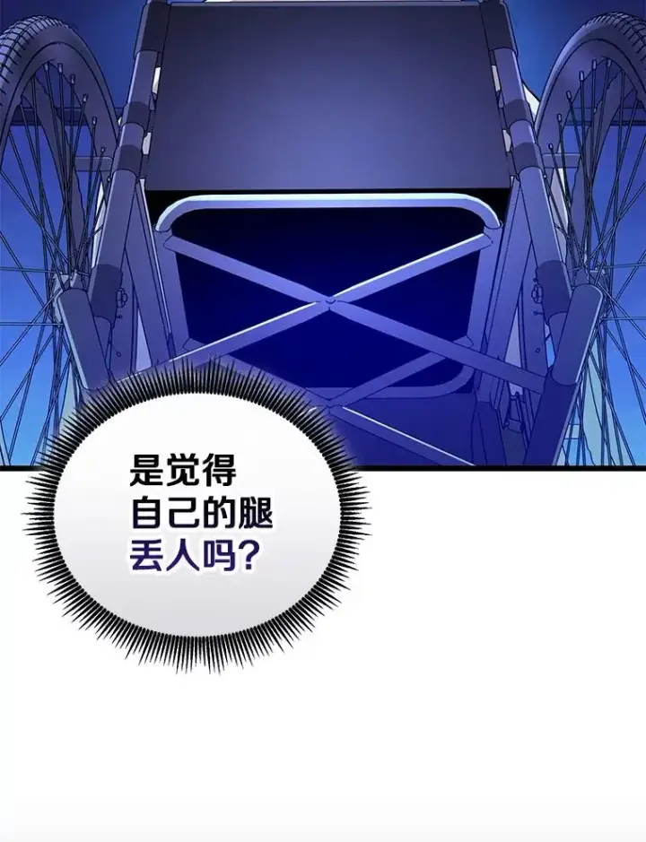 《魔弹射手》167.荣誉勋章图28