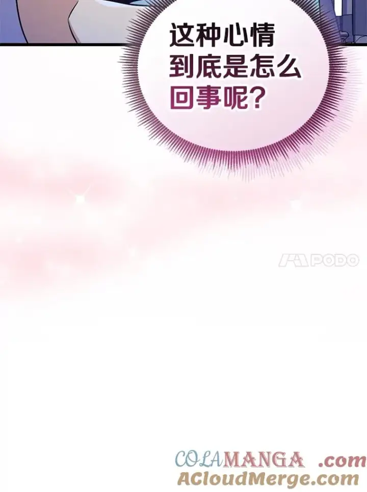 《魔弹射手》167.荣誉勋章图37
