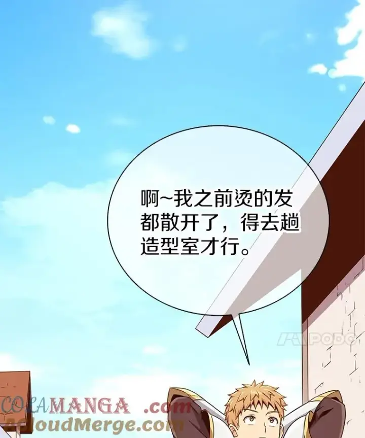 《魔弹射手》167.荣誉勋章图41