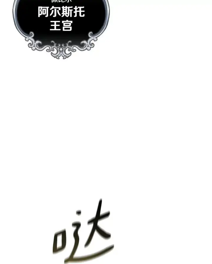 《魔弹射手》167.荣誉勋章图51
