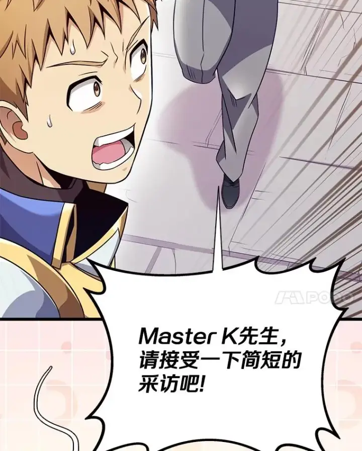 《魔弹射手》167.荣誉勋章图55