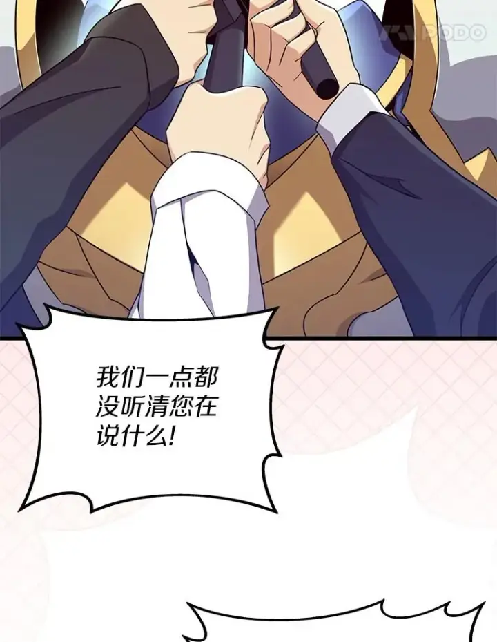 《魔弹射手》167.荣誉勋章图59