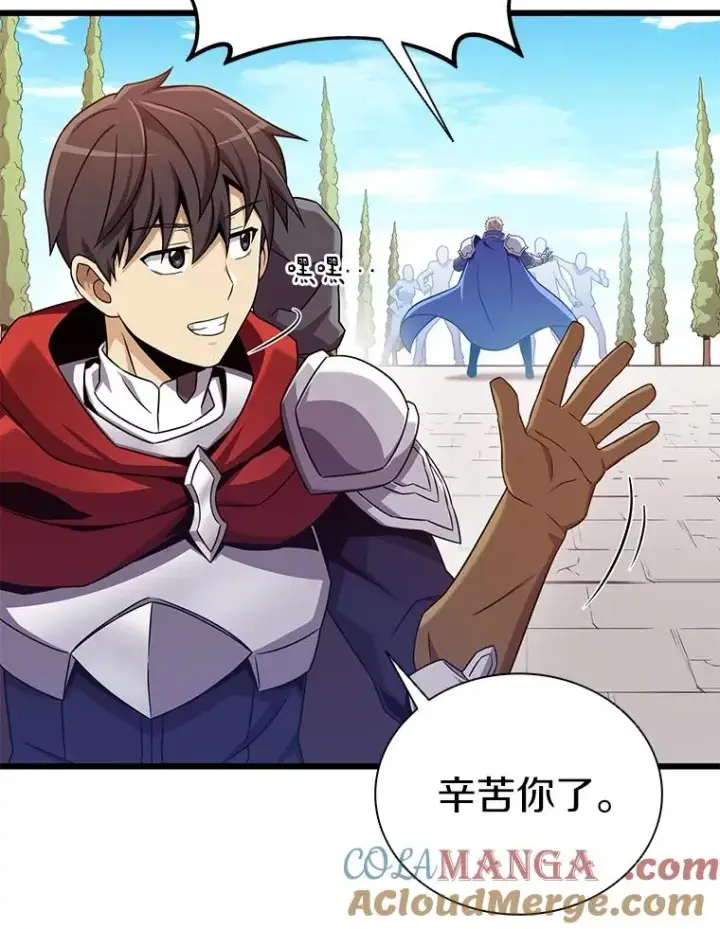 《魔弹射手》167.荣誉勋章图61
