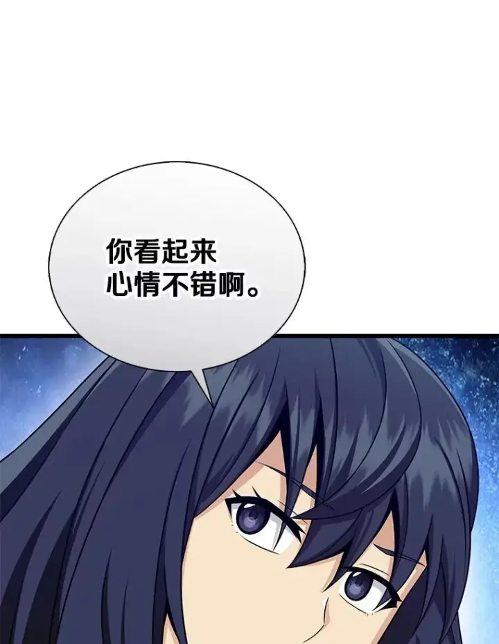 《魔弹射手》167.荣誉勋章图67