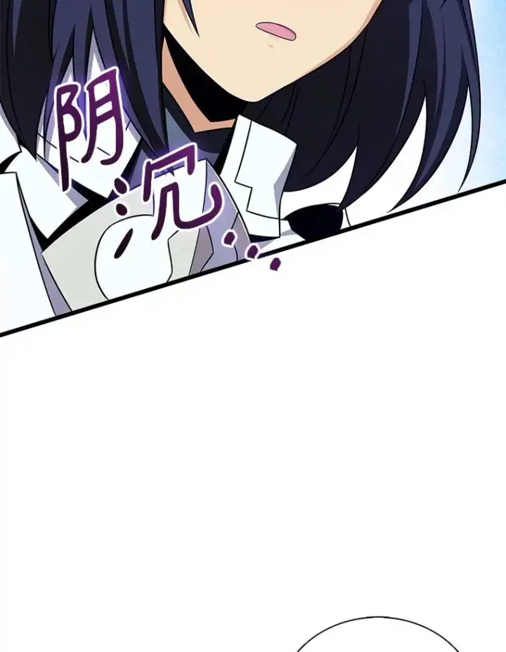 《魔弹射手》167.荣誉勋章图68