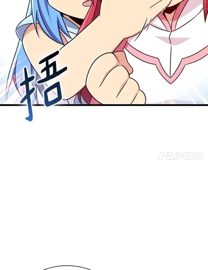 《魔弹射手》167.荣誉勋章图7