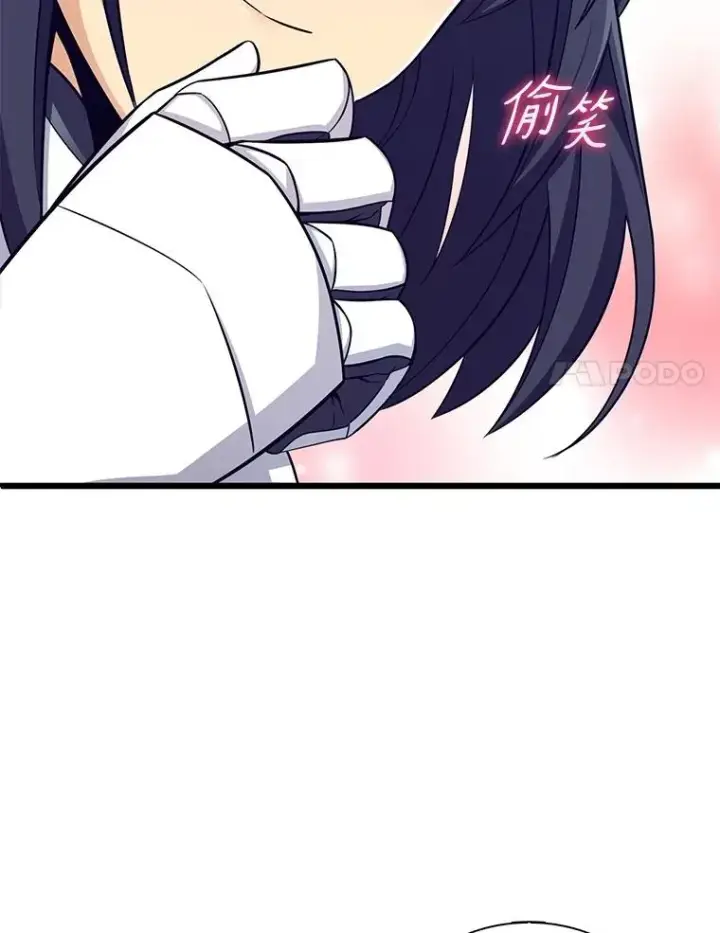 《魔弹射手》167.荣誉勋章图82