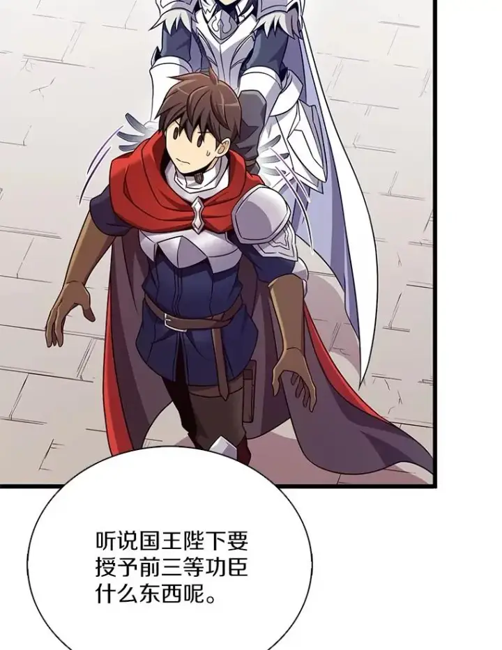 《魔弹射手》167.荣誉勋章图84