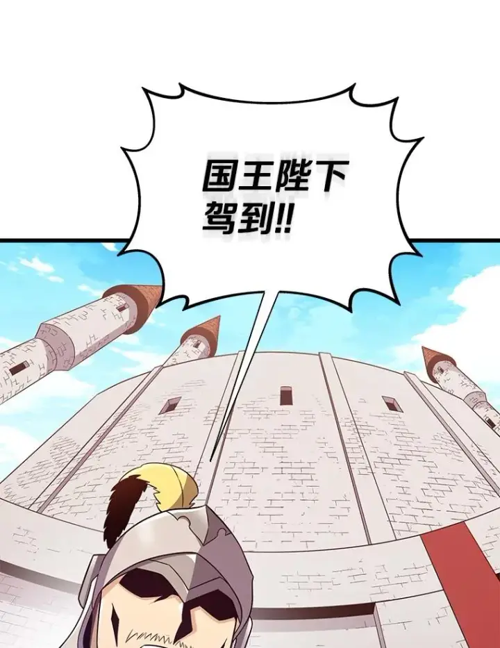 《魔弹射手》167.荣誉勋章图87