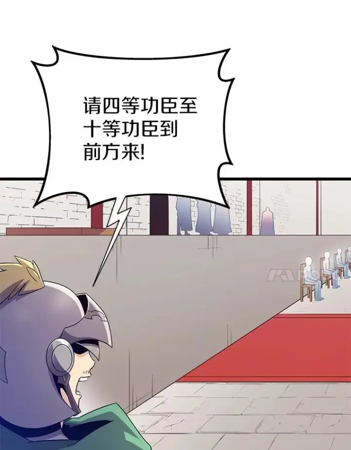 《魔弹射手》167.荣誉勋章图95