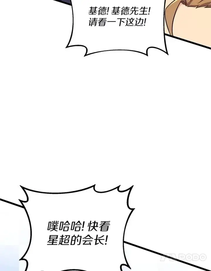 《魔弹射手》167.荣誉勋章图98