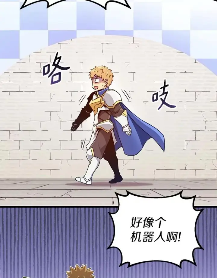 《魔弹射手》167.荣誉勋章图99