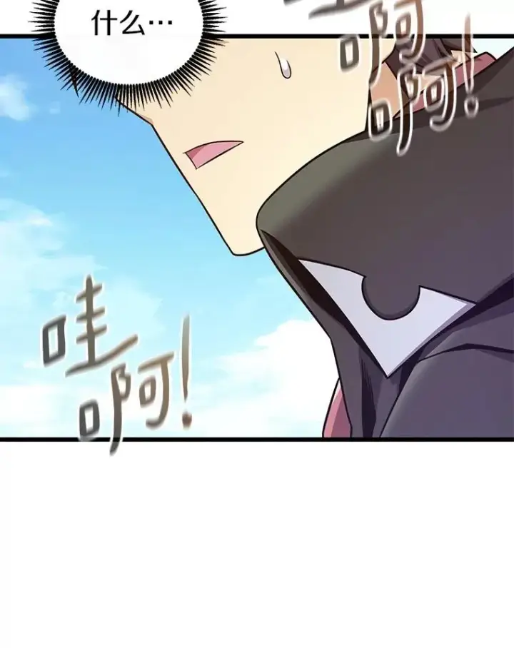 《魔弹射手》168.合作任务图10