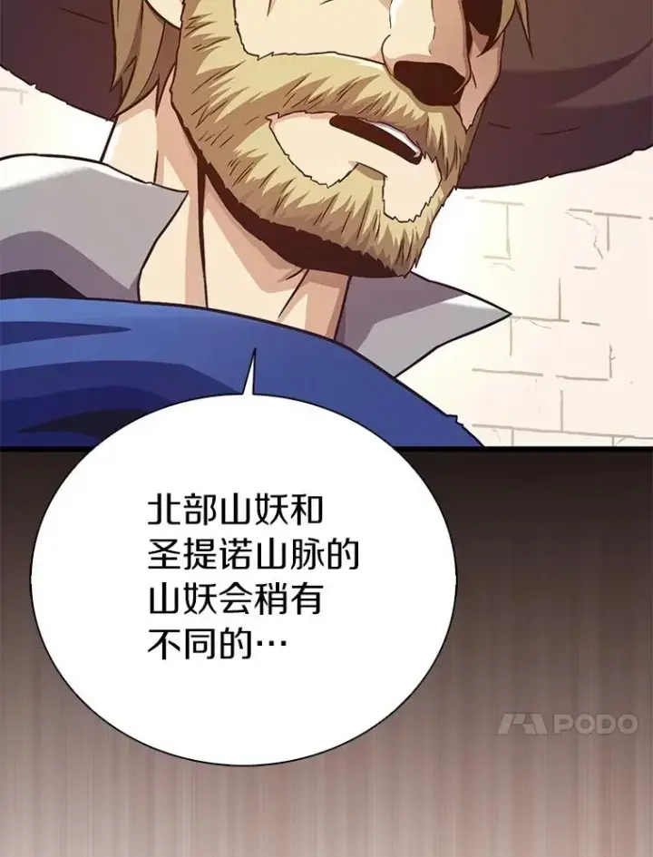 《魔弹射手》168.合作任务图100