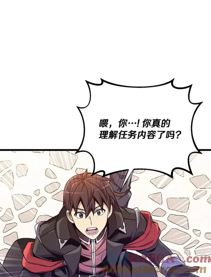 《魔弹射手》168.合作任务图105