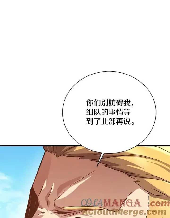 《魔弹射手》168.合作任务图109