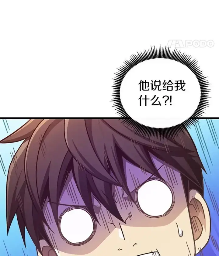 《魔弹射手》168.合作任务图11